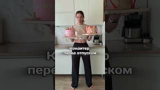 В предвкушении сна😁