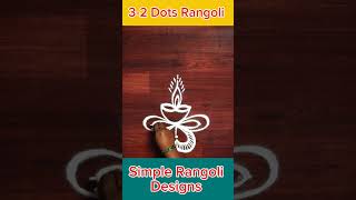 Small and cute rangoli designs | Simple Kolam Shorts | Kolam | Rangoli #rangoli #trending #kolam