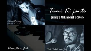 Tumi Ki Jante | Sunny (Muktanchol) | COVER