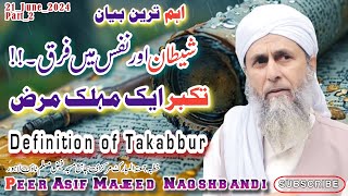 Shaitan or Nafs Mein Farq|Nafs E Ammara|Definition of Takabbur|Al Sheikh Peer Asif Majeed Naqshbandi