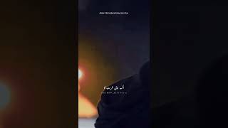 𝘘𝘢𝘣𝘢𝘳 𝘌 𝘡𝘢𝘩𝘳𝘢 𝘉𝘢𝘯𝘢 𝘙𝘢𝘩𝘦𝘺 𝘏𝘢𝘪𝘯 𝘈𝘭𝘪 𝘢𝘴 Mir Hasan Mir Whatsapp Status Noha #mirhasanmir #status #reels