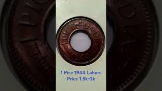 1 Pice 1944 George VI Lahore Mint Hole Coin