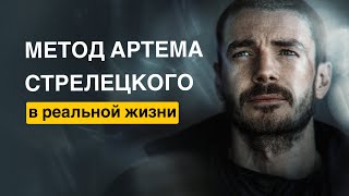 Разбор сериала «Триггер»