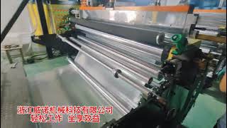 specializing in manufacturing air bubble film machine, stretch film machine Whatsapp:+86-13868890999