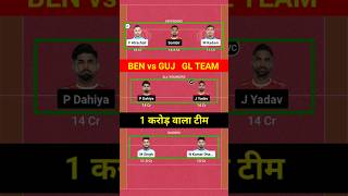 BEN vs GUJ DREAM11 TEAM. #Kabadditeam #Kabaddilive #Kabaddiglteam #dream11prediction #shorts...