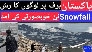 Islamabad: Wow 😲 early Snowfall adds beauty toTourist Spot  Babusartop ,Naran,Mansehra.