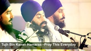 Tujh Bin Kavan Hamaraa -Bhai Gurbir Singh Ji Tarn Taran Akj