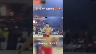 Kabaddi Kabaddi  #kabaddi