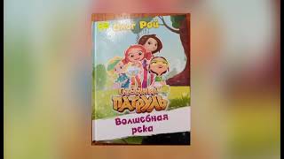 #библиогид Новые книжки...