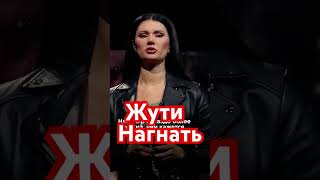 Главное жути нагнать 😂😂😂😂😂так людьми управлять легче