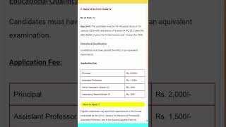 Gossaigaon College Recruitment 2024 I 9 Teaching and non-teaching positions I Grade 4 Vacancy #job