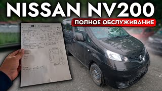 ПРИВЕЗЛИ И ОБСЛУЖИЛИ NISSAN NV200❗️ РАБОЧАЯ ЛОШАДКА ДЛЯ БИЗНЕСА