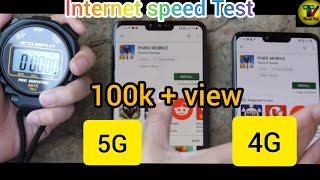 5G v 4G speed test | 5G v 4G Comprise | fast Internet speed testing | TECHNICAL VISHAL