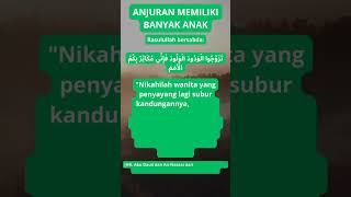 ANJURAN MEMILIKI BANYAK ANAK#shorts#anak#banyak