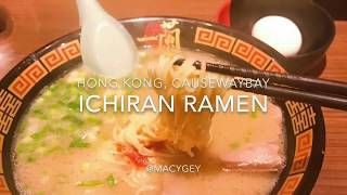 Ichiran Ramen Full Experience:  Hong Kong Causeway Bay, Avoid Long Queue,香港銅鑼灣。 一蘭拉麵