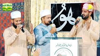 Mujhe Rang De Maula || Satti Alkhairi Brothers || Darbar e Aaliya Murshidabad Sharif Peshawar City