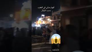 ماما بابا خواتاتي و كل الشعب المغربي الله يحفضكم و إنجيكم يا ربي يا ربي 🤲🤲🤲🤲🤲