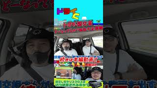 トヨタの認証不正問題で納車遅延が発生！ヤリスクロスの納車はいつになる？やっと納期が見えてきたヤリクロだが、結局悪いのは国交省？トヨタ？ #トヨタ #ヤリスクロス #コンパクトsuv #shorts