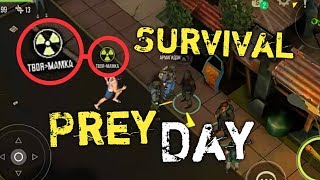 Prey Day: Survival - ОНЛАЙН ВИЖИВАНИЕ И ЛУЧШЕ ЧЕМ LDOE? ПЕРВЫЙ ВЗГЛЯД НА ИГРУ!!