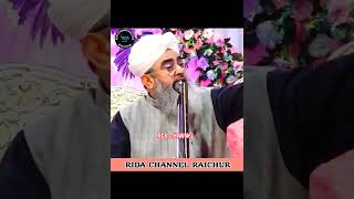 Zaban Ko Lagam Doo 🙏 Maulana Shakir Ali Noori #trending video#yt short#islamic shorts