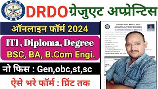 DRDO Graduate Apprentice 2024 Online Form Kaise Bhare || How To Fill DRDO Apprentice 2024 Online ||