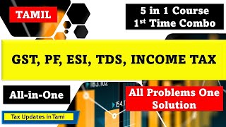 5 in 1 Courses | GST Course, TDS Class , PF Class, ESI Class & Income Tax Online Classes in Tamil