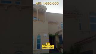 فلل للبيع بالماء والكهرباء فيلا للبيع فس الامارات عقارات عقارات عجمان villa for sale for sale