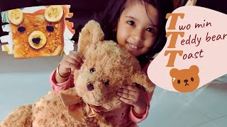 Healthy kids snack recipe ideas| Easy kids breakfast ideas | Teddy bear toast| Easy| Kid's favorite|