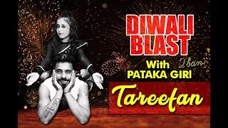 II TAREEFAN II TUBAN CHAKRABORTY / RINISHA PODDAR - DIWALI DHAMAKA