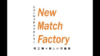 New Match Factory 博多マルイポップアップ