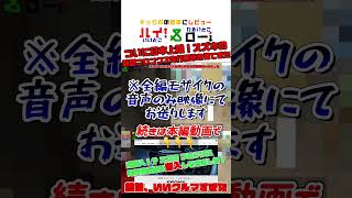 【スズキ新型フロンクス】先行展示車を見てきたので即出しレポート！ヤリスクロス、WR-V、ヴェゼルなど人気のコンパクトSUVにどう対抗する？見積もりも公開 #スズキ #フロンクス #shorts