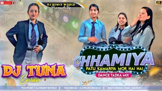 Patli Kamariya Mor Hai Hai (Chhamiya Remix) Dance Tadka Mix DJ Tuna Exclusive