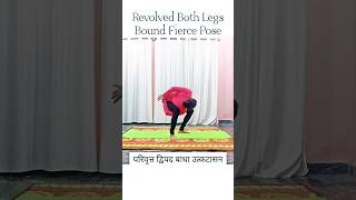 Privritt Dwipad Baadha Utkatasana #yoga #shorts