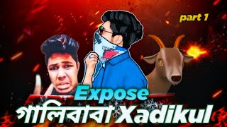 Expose গালিবাবা Xadikul gamer ।। itz কাল্লু করছে ফেল এখন গালির রাজা xadikul ।।  Sun Gaming