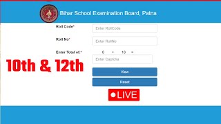 Bihar board matric inter result date 2023 | Bseb inter ka result kab aayega | Inter result 2023 link