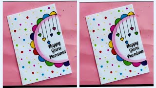 Guru purnima card/guru purnima card making/easy guru purnima card/guru purnima greeting card