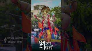 #Ganpati #Bappa Coming Soon #Video Status WhatsApp #HD Quality #New #Viral #Maharashtra #Marathi