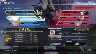 DISSIDIA FINAL FANTASY NT: Exdeath's Tree Dong