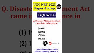 Environment Expected MCQs | UGC NET