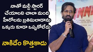 నాతో మ‌ల్టీ స్టార‌ర్ చేయ‌మ‌ని చాలా మంది హీరోల‌ను బ్ర‌తిమిలాడాను  | the telugu news