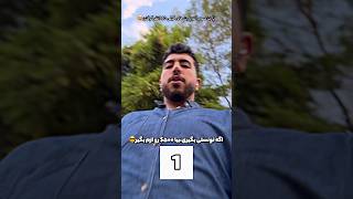 ‌ ‌ ‌ ‌ اگه توعم جایزه میخوای ✅ چنلمو ساب کن، لایک بزن❤️ تو کامنتا بگو تونستم تا جایزتو بدم😍