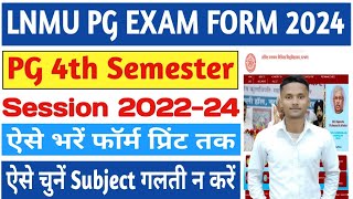 LNMU PG Exam Form Kaise Bhare | PG 4th Semester Exam Form Fill Up 2024 #lnmupgexamform #pgexamform