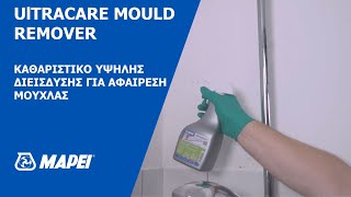 ULTRACARE MOULD REMOVER by MAPEI