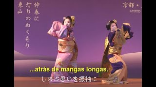 Canção de Gion - 祇園小唄 -  Gion Kouta