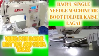 HOW TO SINGLE needle LOCK STITCH MACHINE BINDING PIPING FOLDER INSTALL SETTING | piping folder