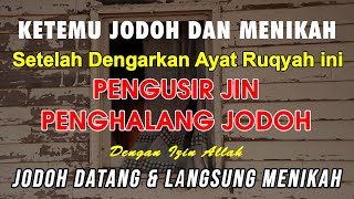 AYAT RUQYAH JODOH REZEKI. RUQYAH SIHIR PEMBUKA JODOH dan REZEKI