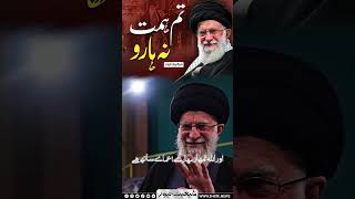 iran supreme leader #کربلا #اللهم_عجل_لوليك_الفرج #وفاء_للحسين #Karbala #امام_حسین