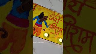 Shree Ram Mandir Easy Rangoli| Ayodhya Ram Mandir #rangoli #shorts #jayshreeram