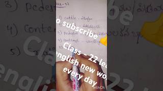 Class - 22 learn english new words every day