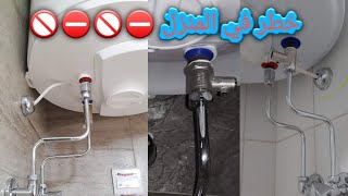 خطر في الترصيص ⛔🚫⛔🚫